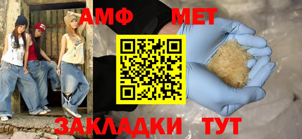 АМФ  Вход с VPN  Фролово  АМФ Premium 