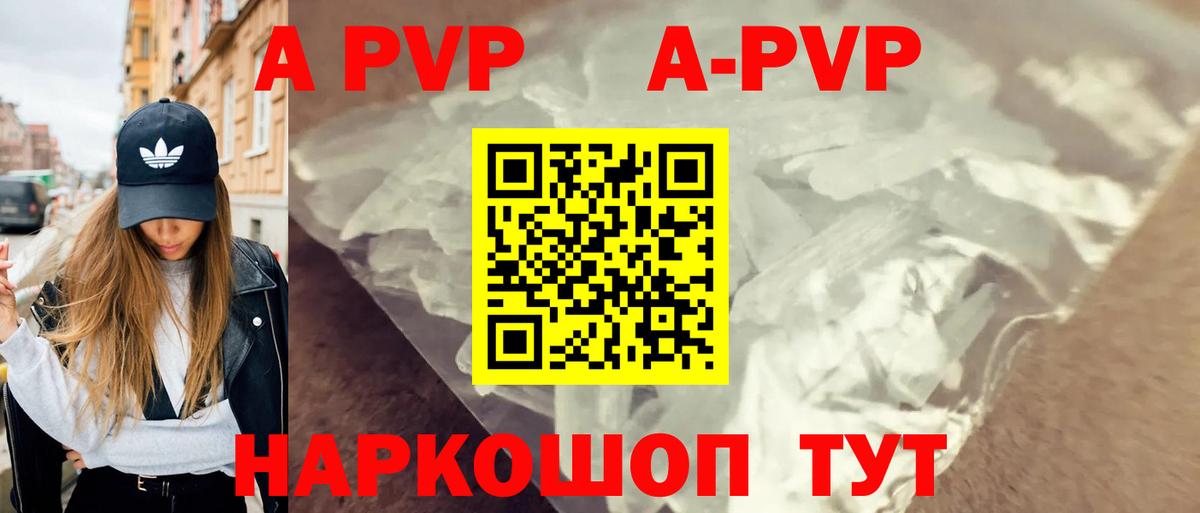 Альфа ПВП СК Фролово