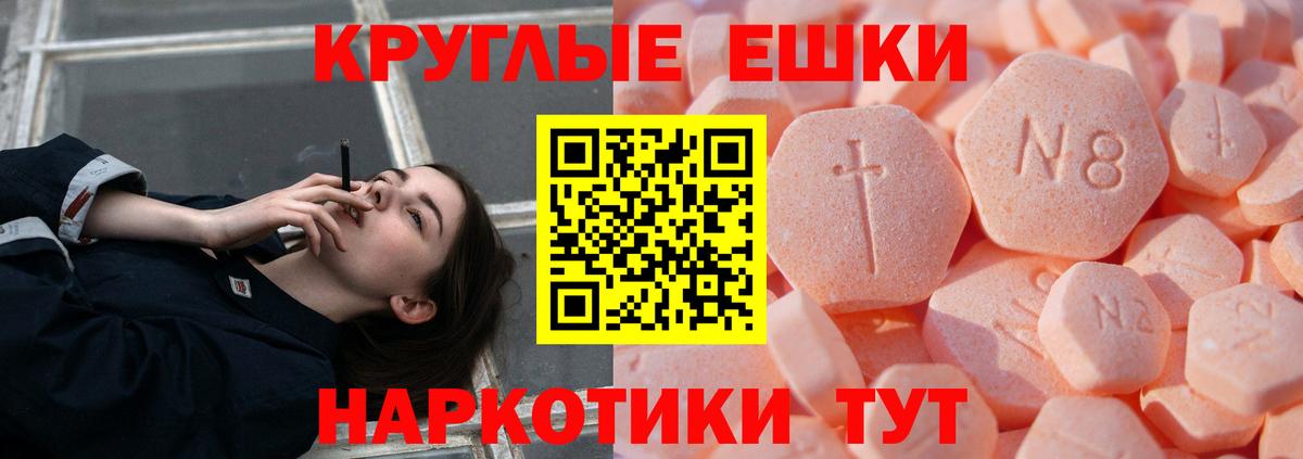 Ecstasy mix Фролово
