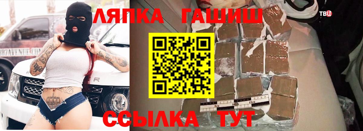 ГАШ гарик Фролово