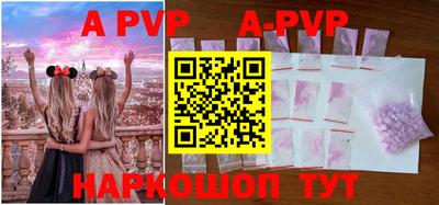 apvp Ликино-Дулёво