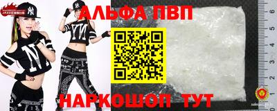 apvp Ливны