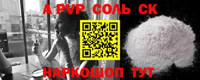 apvp Ликино-Дулёво