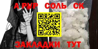 apvp Ликино-Дулёво