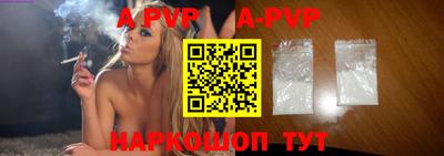 apvp Ликино-Дулёво
