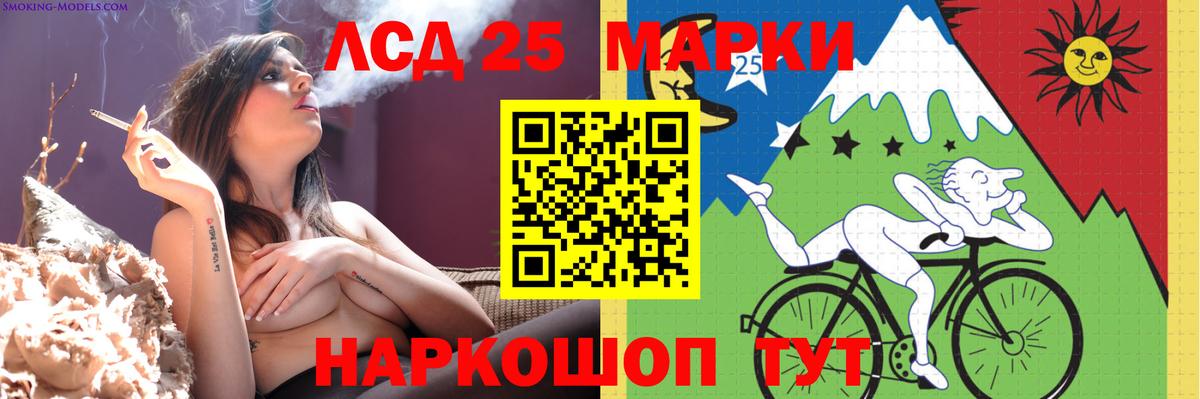 LSD-25 экстази ecstasy  Лсд 25 экстази  Фролово  Лсд 25 экстази кислота  Вход с VPN 