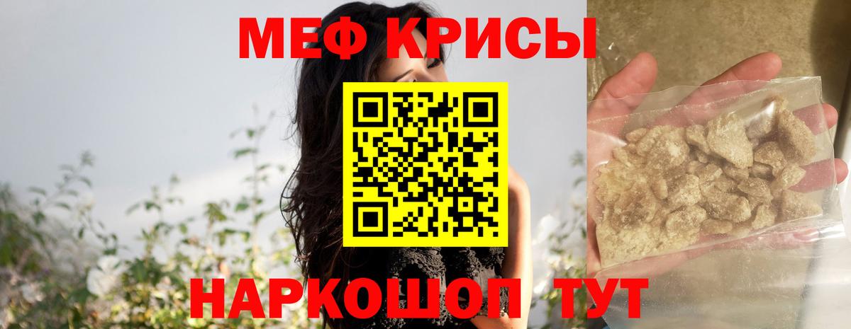 Мефедрон  где купить   Вход с VPN  Меф 4 MMC  Фролово  МЯУ-МЯУ 4 MMC 