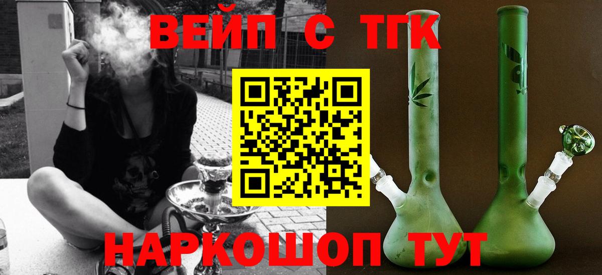 ТГК концентрат Фролово