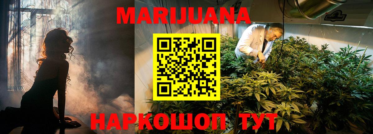 Шишки марихуана гибрид Фролово